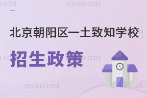 ꖅ^(q)һ֪W(xu)У