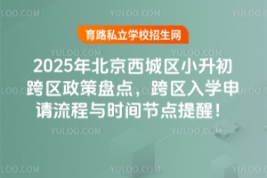 2025걱ǅ^(q)С^(q)߱Pc^(q)W(xu)Ոcrg(ji)cѣ