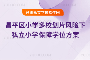 ƽ^(q)СW(xu)УƬL(fng)U(xin)£@4˽СW(xu)όW(xu)λ