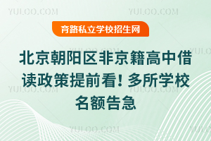 2025걱(yng)^(q)ǾнxǰW(xu)У~漱