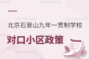 2025걱ʯɽһ؞ƌWУС^{УƬcُ޳PI