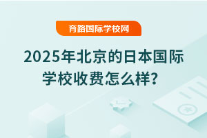 2025걱ձHW(xu)УM(fi)ô