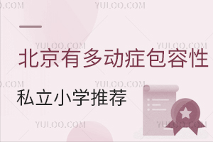 ж(dng)Y˽СW(xu)]@W(xu)У(g)ԻwϵA