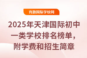 2025HһWУWM