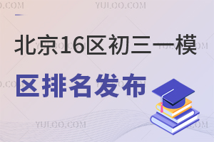 202516^(q)һģ^(q)l(f)^(q)ŶϸУпW·Pc
