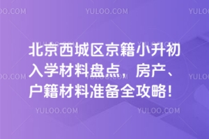 2025걱ǅ^(q)СW(xu)ϱPca(chn)Ϝ(zhn)ȫԣ