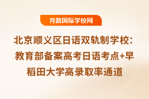 x^(q)Zp܉ƌW(xu)У䰸߿Zc(din)+絾W(xu)ȡͨ