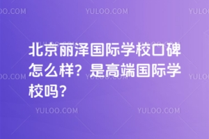 ɇHW(xu)УڱôӣǸ߶ˇHW(xu)У᣿