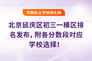 2025걱ӑc^(q)һģ^(q)l(f)֔(sh)ΌWУx
