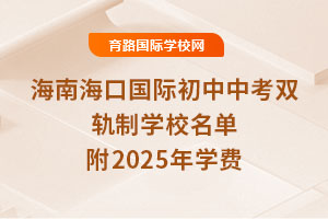 ϺڇHпp܉ƌWУ2025WM