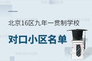 2025걱16^(q)һ؞ƌW(xu)У(du)С^(q)΅RP(pn)c(din)Ƭߣ