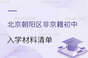 ꖅ^(q)ǾW(xu)μ˘(bio)(zhn)Pc2025Ϲ/˽оṩ