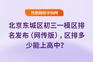 2025걱|ǅ^(q)һģ^(q)l(f)W(wng)棩^(q)ŶϸУ