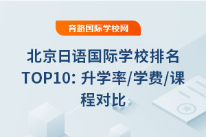 2025걱ZHW(xu)УTOP10W(xu)/W(xu)M(fi)/ň(du)