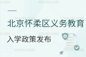 2025걱^(q)x(w)W(xu)߹ٷl(f)/ǾW(xu)֪Ҫc