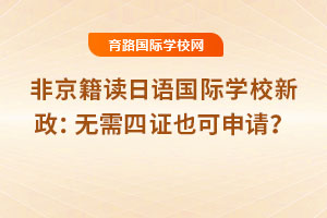2025ǾxZHWУoCҲՈ