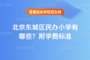 2025걱|ǅ^(q)kСW(xu)ЩW(xu)M(fi)(bio)(zhn)