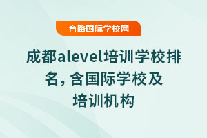 2025ɶalevelӖWУHWУӖC