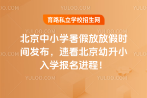 2025걱СW(xu)ٷŷżٕrgl(f)ٿСW(xu)M(jn)̣