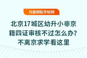 2025걱17ǅ^СǾC˲^ôkxW@