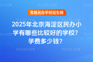 2025걱^(q)kСW(xu)Щ^õČW(xu)УW(xu)M(fi)X