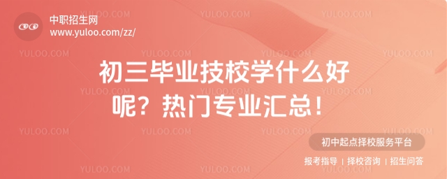 I(y)УW(xu)ʲôأT(mn)(zhun)I(y)R