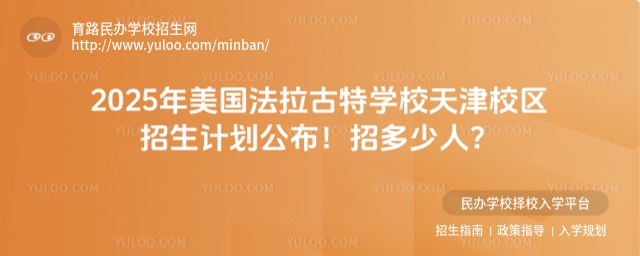 2025،W(xu)УУ^(q)Ӌ(j)жˣ