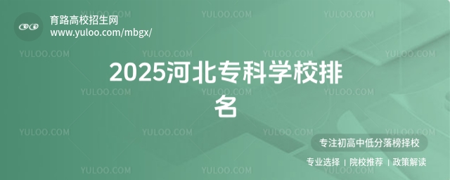 2025ӱƌWУ