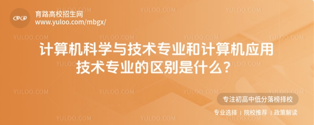 Ӌ(j)C(j)ƌW(xu)cg(sh)I(y)Ӌ(j)C(j)(yng)üg(sh)I(y)ą^(q)eʲô