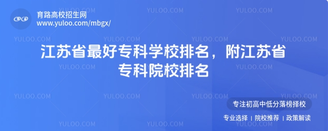 KʡÌƌW(xu)УKʡԺУ