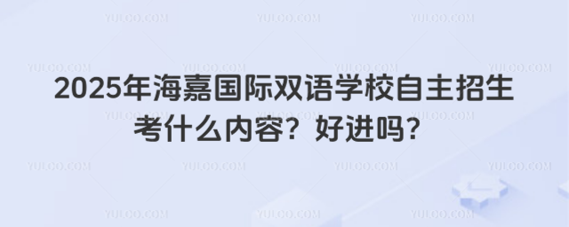 2025꺣·HpZW(xu)Уʲô(ni)ݣM(jn)᣿