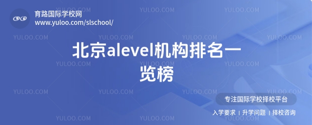 alevelCһ[