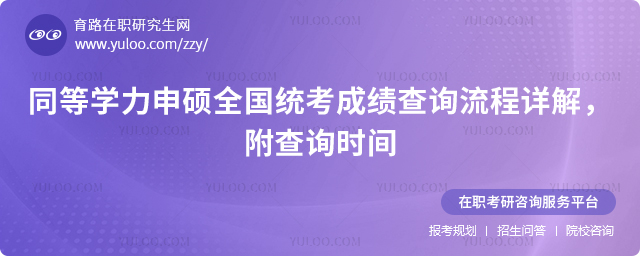 ͬȌW(xu)Tȫ(gu)y(tng)ɿ(j)ԃԔ2025꣬ԃr(sh)g.jpg