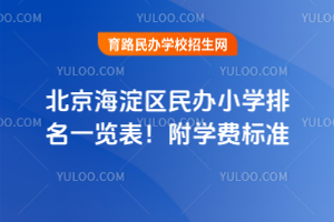 2025걱^(q)kСW(xu)һ[W(xu)M(fi)(bio)(zhn)