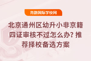 2025걱ͨ݅^СǾC˲^ôk]Уx
