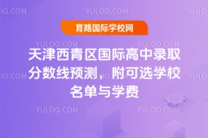 2025^(q)Hȡ֔(sh)A(y)yxW(xu)УcW(xu)M