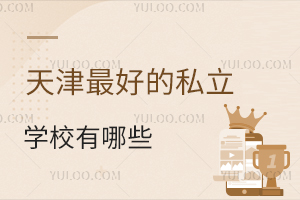 Pc(din)2025õ˽W(xu)УЩУLؿ