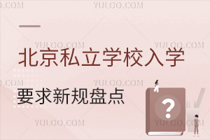 2025걱˽W(xu)УW(xu)ҪҎ(gu)Pc/ǾW(xu)Ԕ⣡