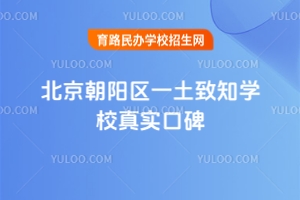 ꖅ^(q)һ֪W(xu)У挍(sh)ڱ