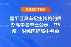 2025걱ƽ^Ykѹʾ9H