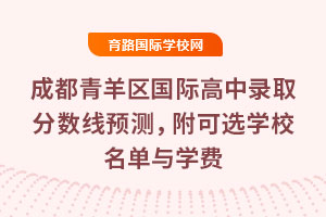 2025ɶ^(q)Hȡ֔(sh)A(y)yxW(xu)УcW(xu)M