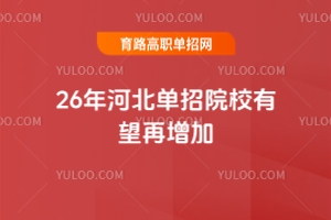 ӱԺУӭC(j)2026У
