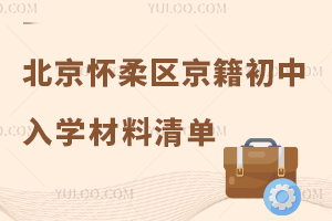 2025걱^(q)W(xu)αPcW(xu)Ϝ(zhn)ȫԣ