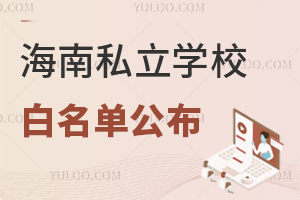 2025꺣˽W(xu)УιҎ(gu)kW(xu)Y|(zh)cȫ