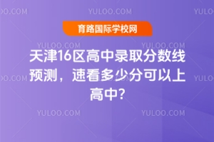 202516^(q)ȡ֔(sh)A(y)yٿٷֿϸ?