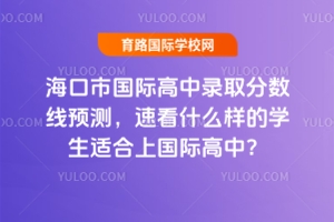2025ЇHȡ֔(sh)A(y)yٿʲôӵČW(xu)mχH