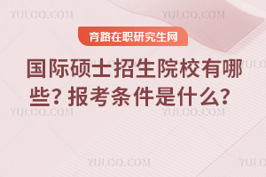 2025HTʿԺУЩ(bo)lʲô