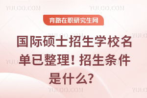 2025HTʿW(xu)Уlʲô