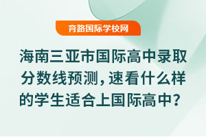 2025꺣ЇHȡ֔(sh)A(y)yٿʲôӵČW(xu)mχH