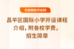 2025ƽ^HСW_On̽BУWM